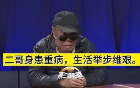 荷兰举步维艰：对手成功逼平，倒数几分钟将控制权交出的简单介绍