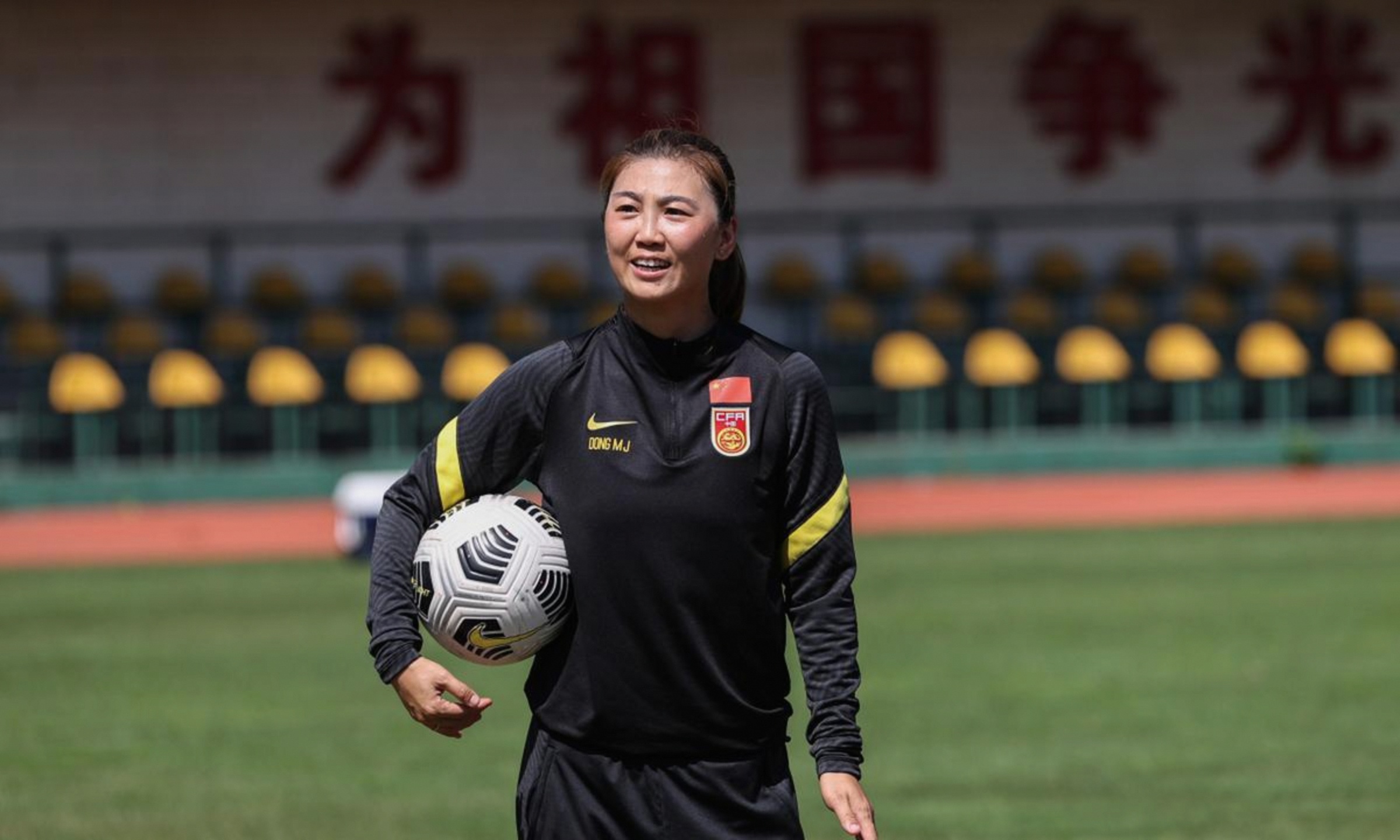 著名女足教练公布战术，备战国际比赛