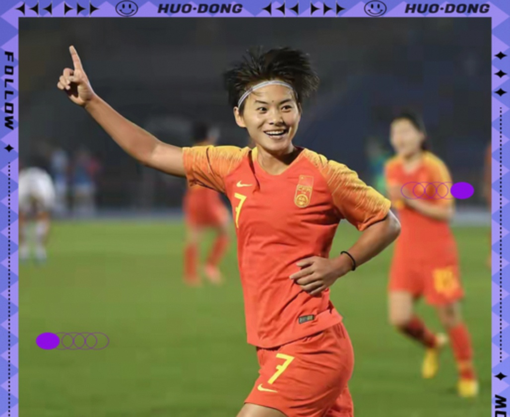 著名女足教练公布战术，备战国际比赛